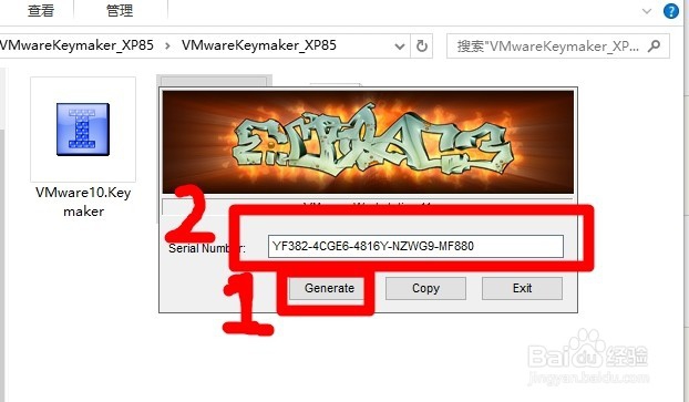 虚拟机VMware Workstation安装教程!!!