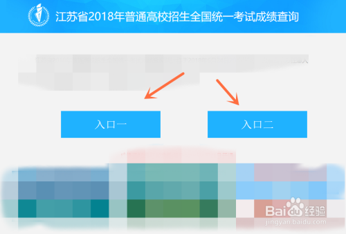 高考成绩怎么查询