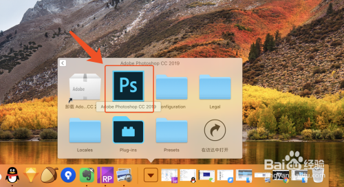 如何使用ps调整gif动图?