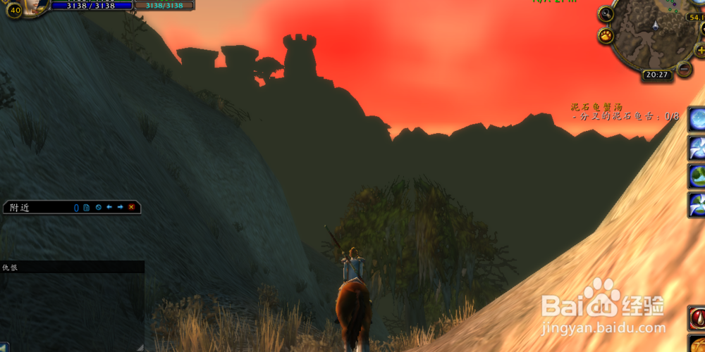 wow沉泥沼泽的法师A怪地点鱼人村在哪？