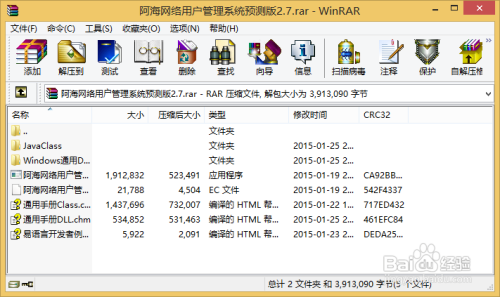 易语言网络验证零成本的实现方法