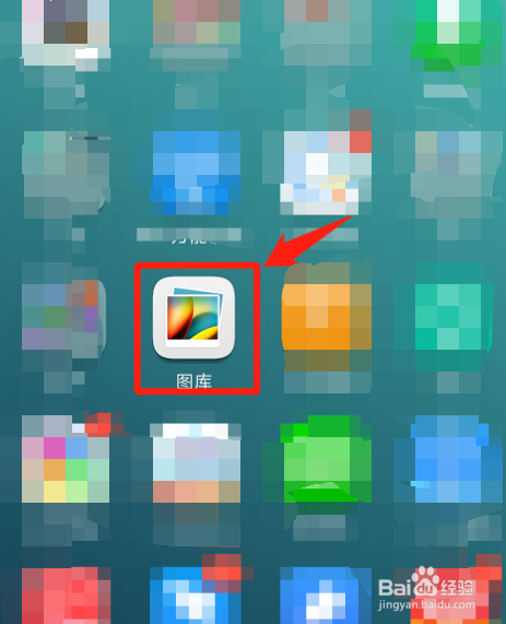 怎么把华为手机的相册隐藏起来