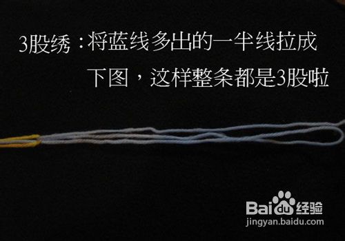 十字绣如何省线和省时—蚊子接头法