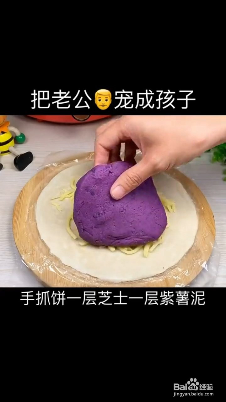 如何制作无油小零食