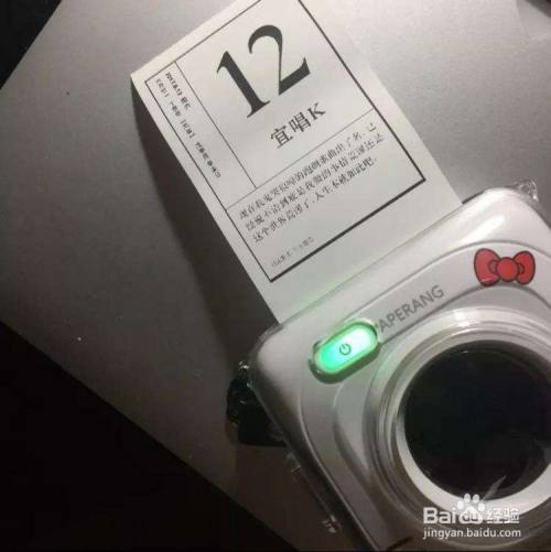 喵喵机怎么换纸