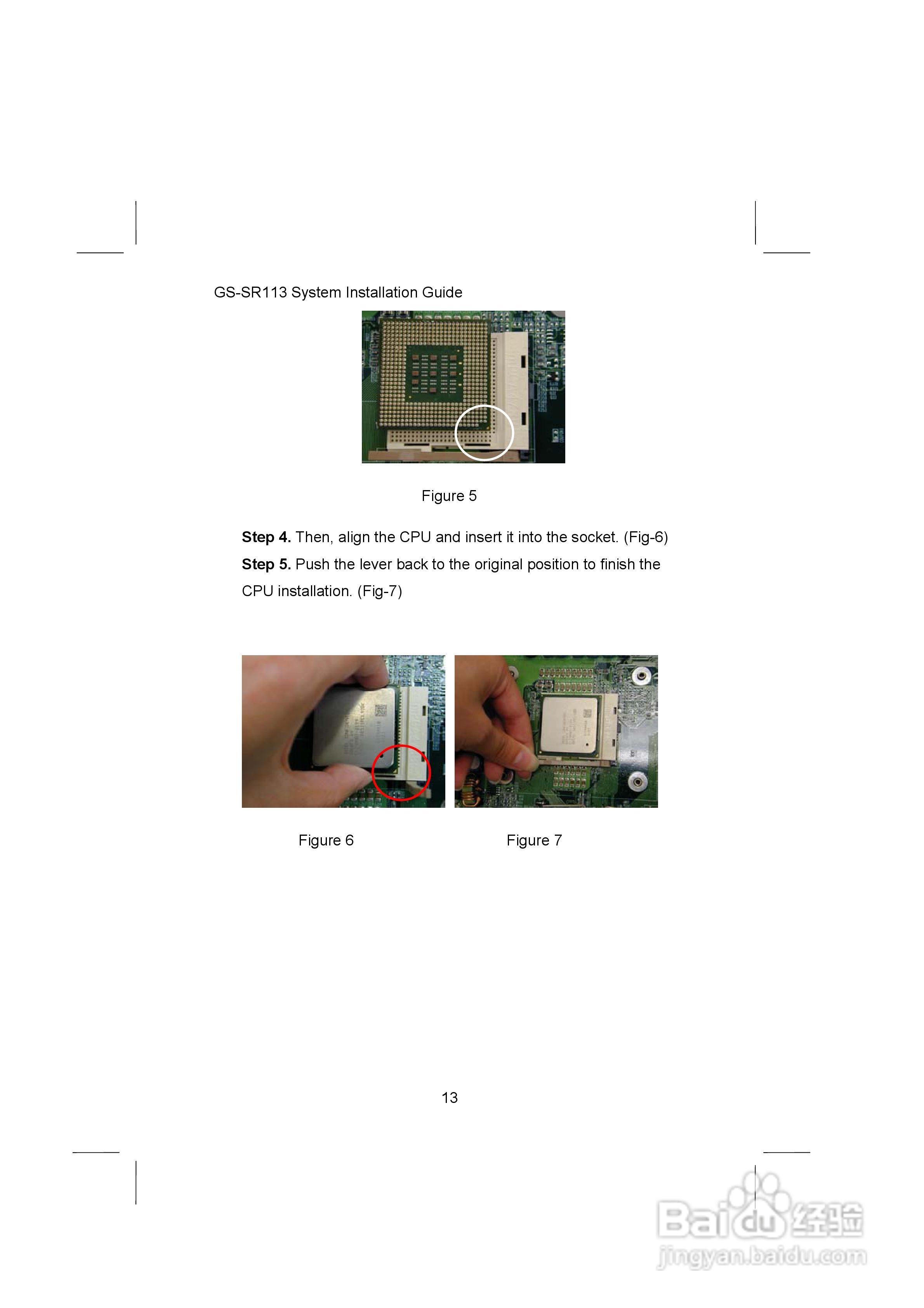 技嘉GS-SR113(1.0 )型服务器使用说明书:[2]