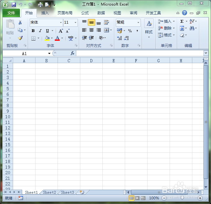 如何在Excel中嵌入新文档对象