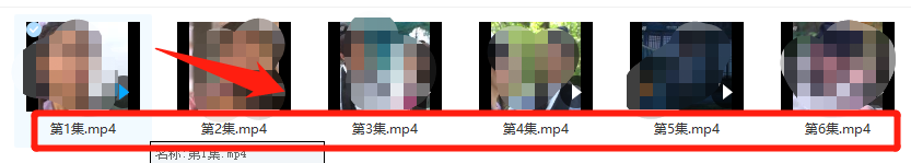百度网盘如何让视频文件排序