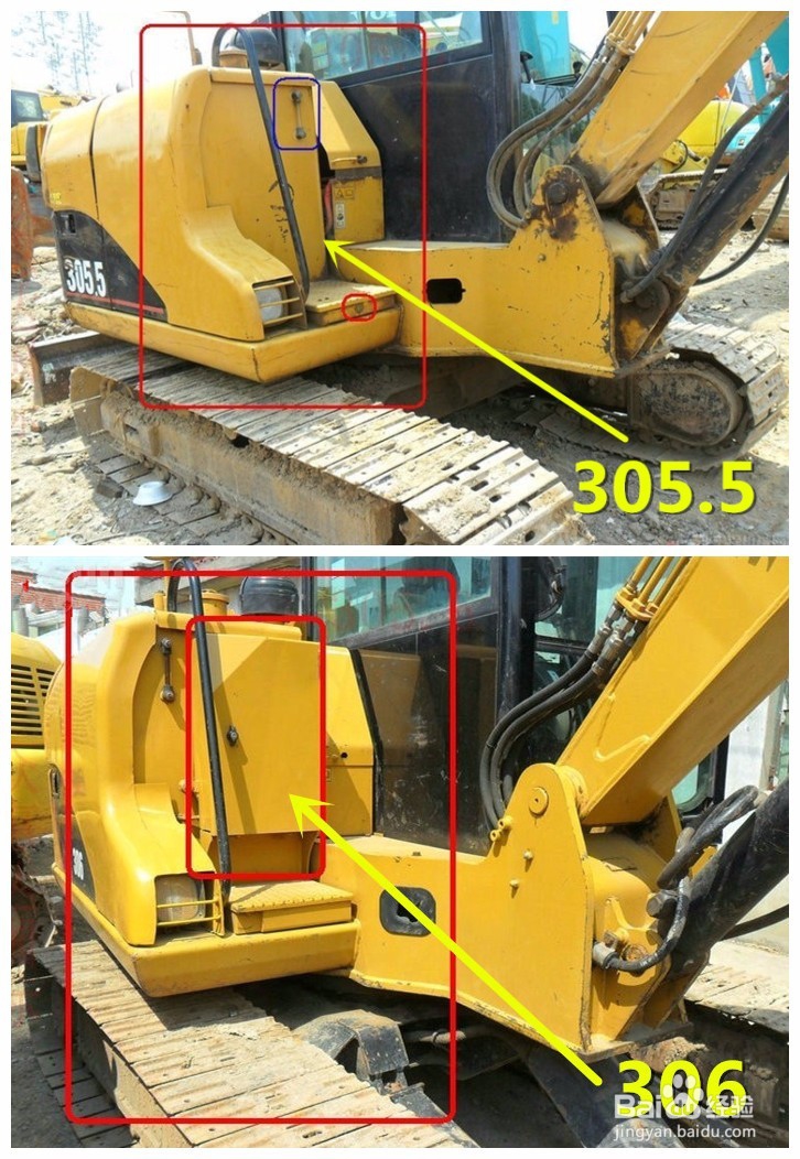 一分钟教你辨别挖掘机卡特305.5和306