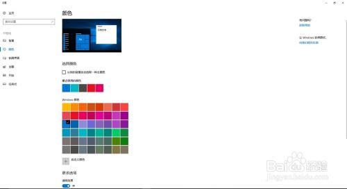 内存不足不能执行显示怎么办 win10显示颜色异常