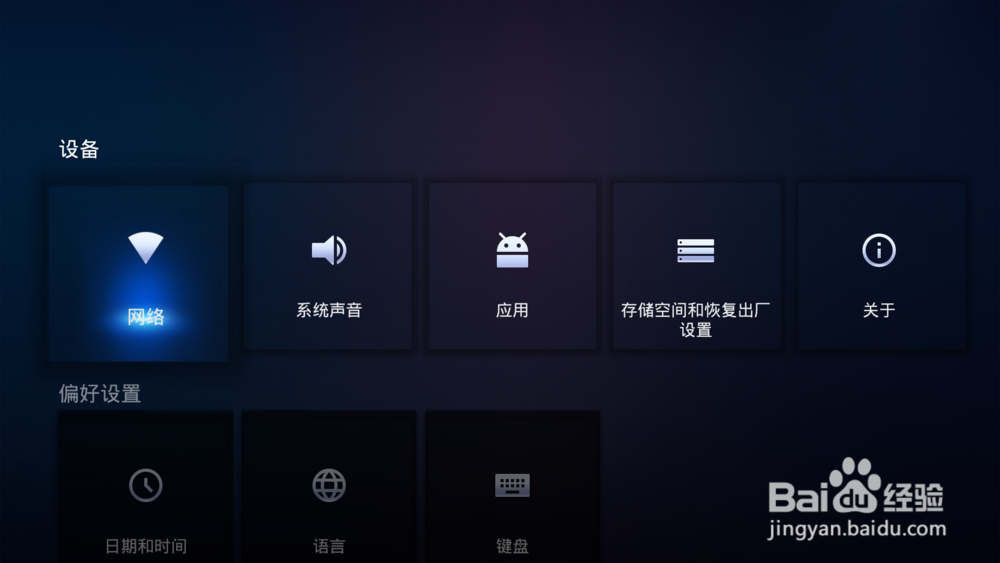 明基会议平板的使用教程——无线投屏(1)