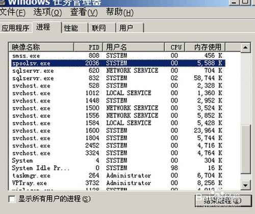 为什么打印机无法创建打印作业？