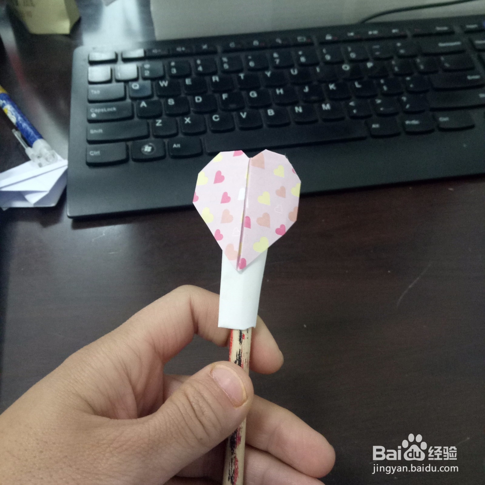 爱心笔帽的折纸方法