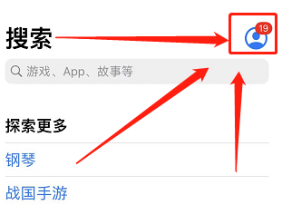 如何注册苹果id