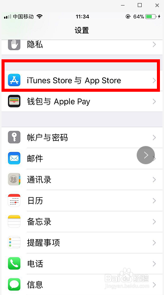 怎么取消爱奇艺自动续费