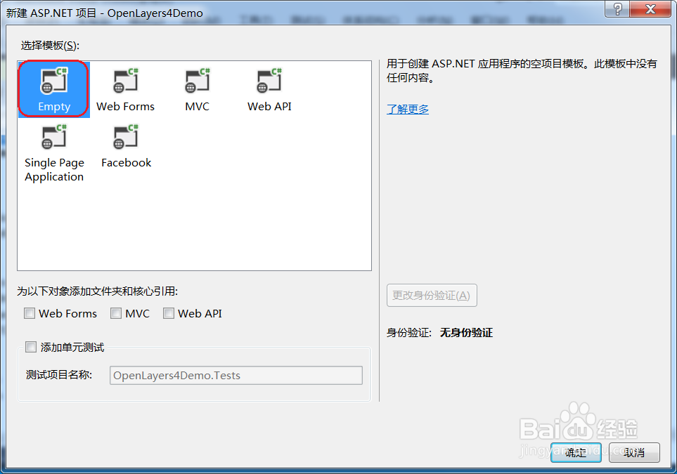 openlayers4打开openstreetmap的做法
