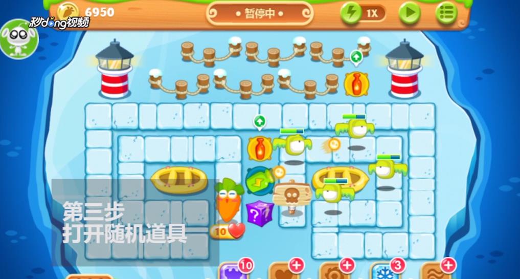 保卫萝卜2第115关怎么过