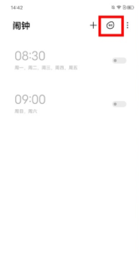 vivo闹钟设置如何设置
