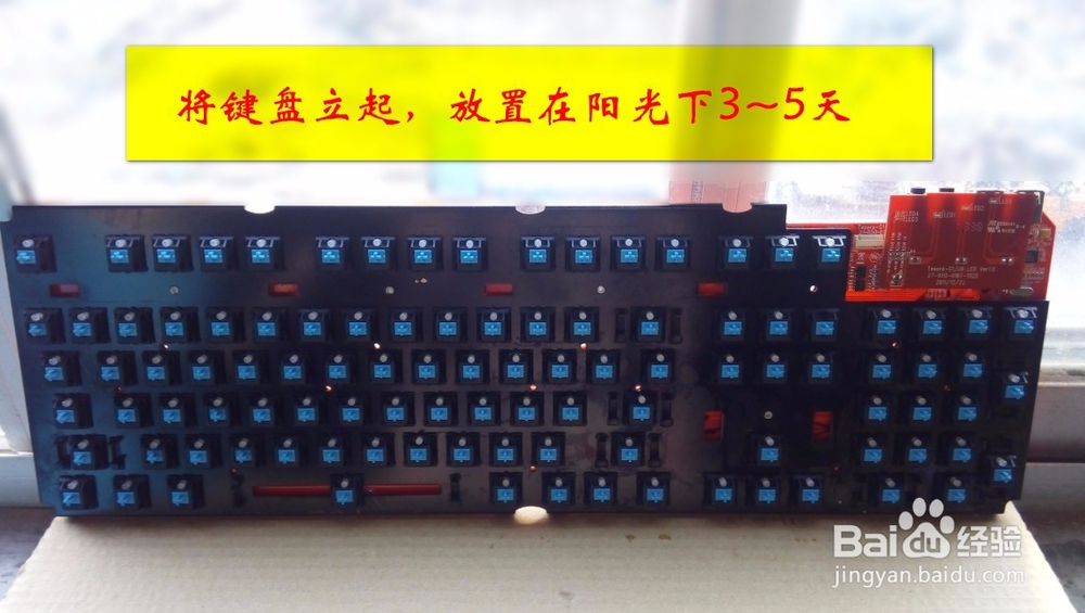 长期使用的机械键盘如何进行清理？