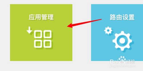 怎么禁止别人连wifi