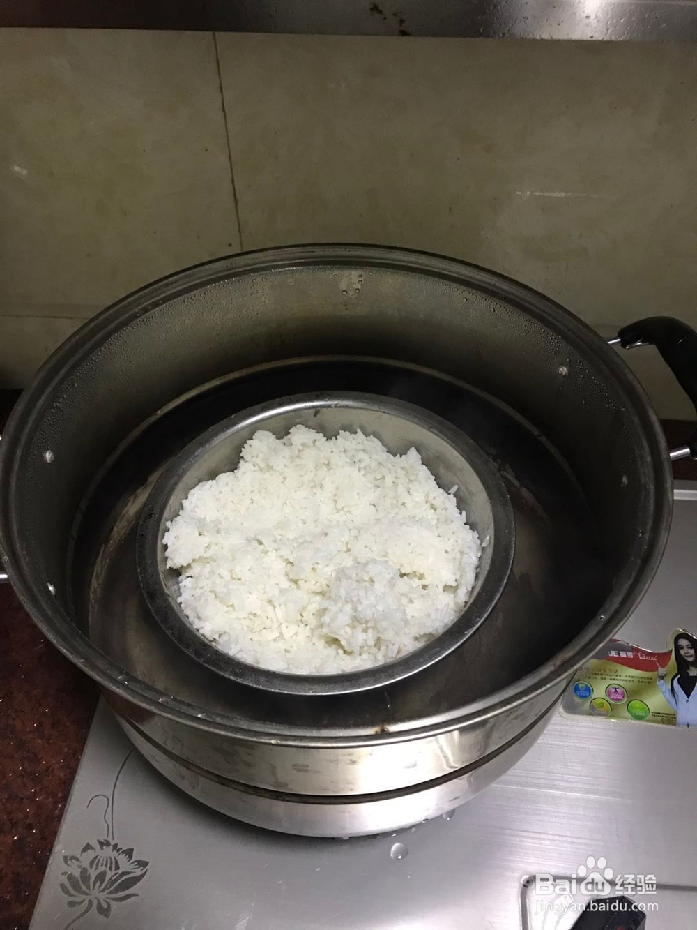 如何蒸冷饭和冷菜