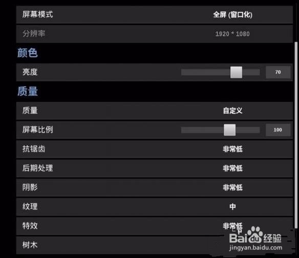 绝地求生1050显卡设置