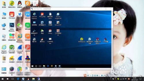 win10系统如何开启远程桌面