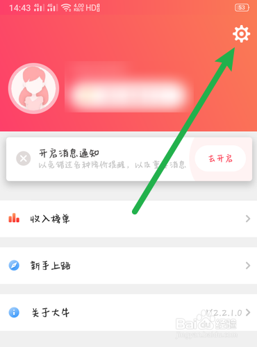 大牛如何查找购物车的