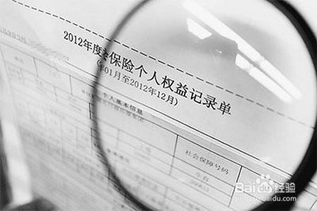 外地户口在上海贷款买房需要准备哪些资料