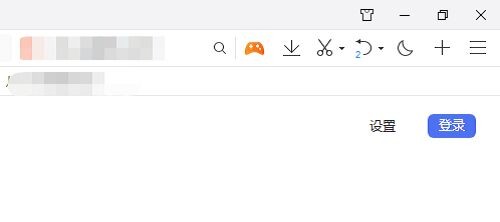 QQ浏览器如何隐藏皮肤按钮