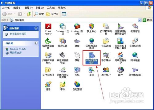 怎样安装和使用Word公式编辑器