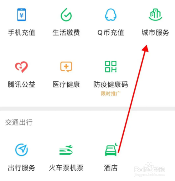 身份证过期了在哪里补办