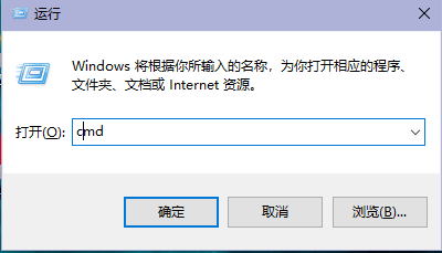 win10电脑命令行窗口打开的几种方式?