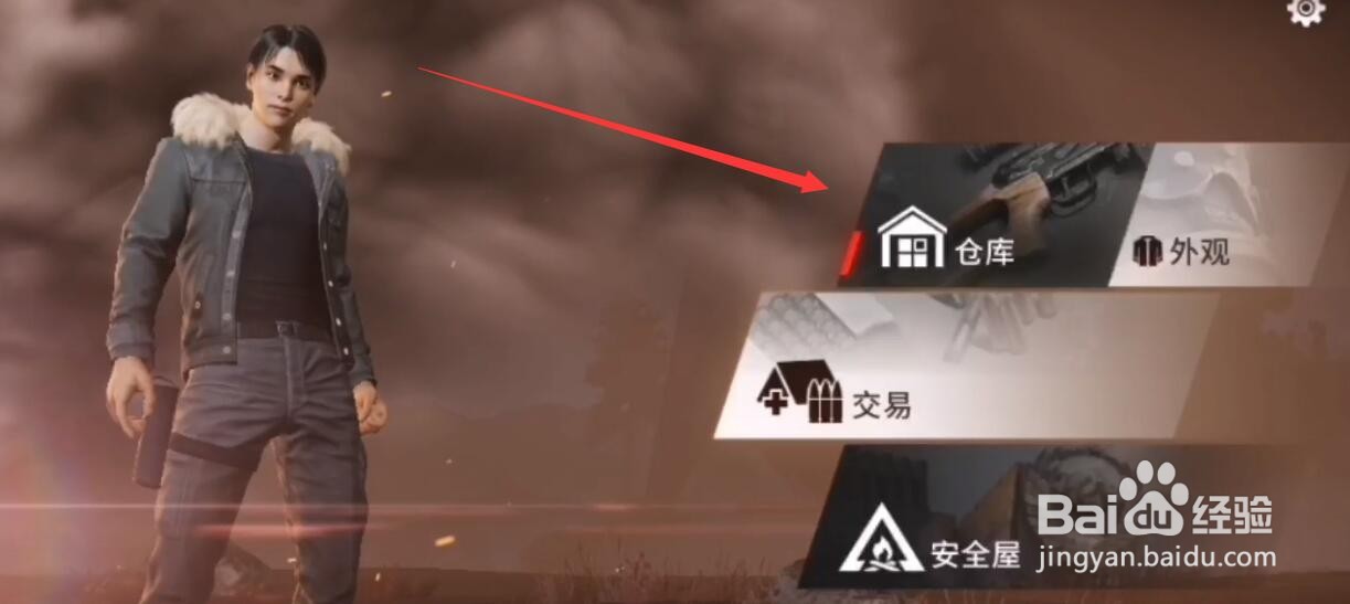 超凡先锋激活码怎么用