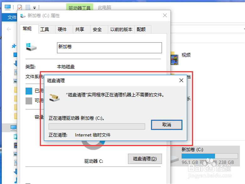 C盘突然满了怎么办