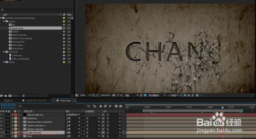 0基础AE教程 10 利用AE工程自己做小片头