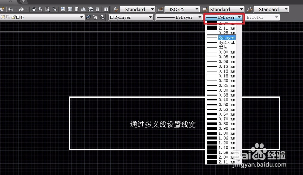 AUTOCAD如何控制打印线宽