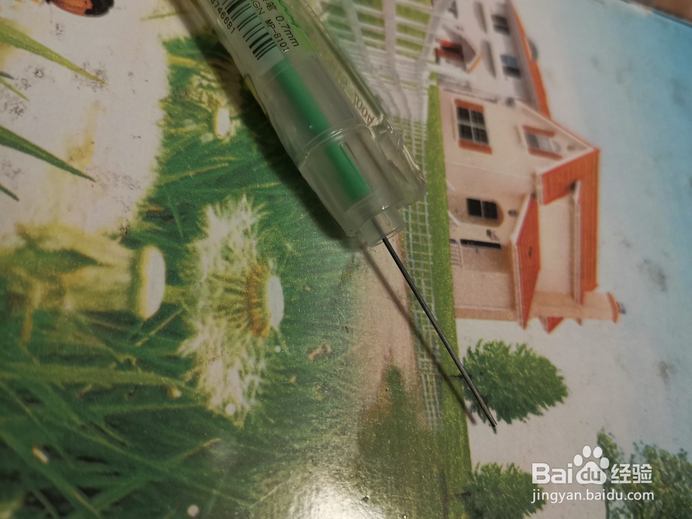 自动铅笔怎么换笔芯