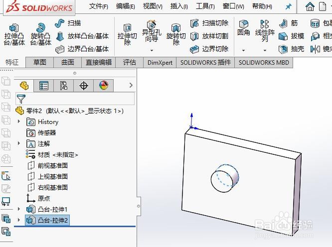 SW如何在一个零件草图中实现多个尺寸的配置