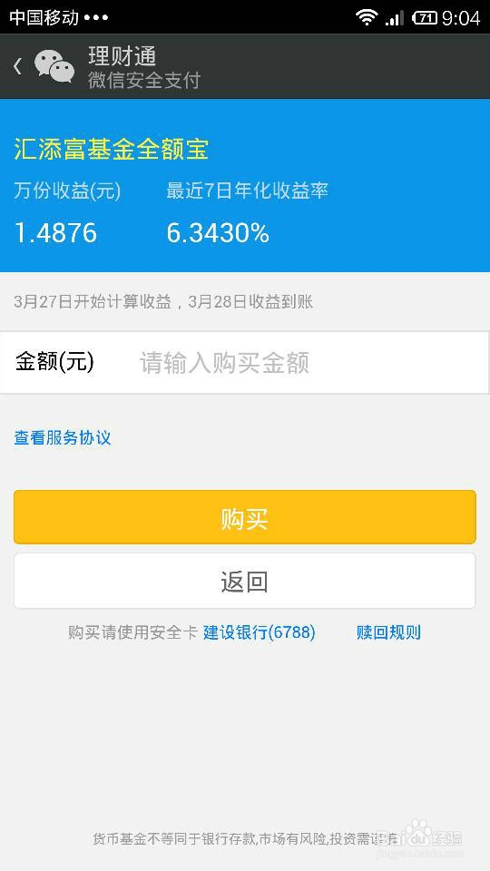 AYX爱游戏- 爱游戏体育官网- 爱游戏APP下载润建股份股价连续7天下跌累计跌幅1386%广发基金旗下3只基金合计持58564万股浮亏损失4240万元