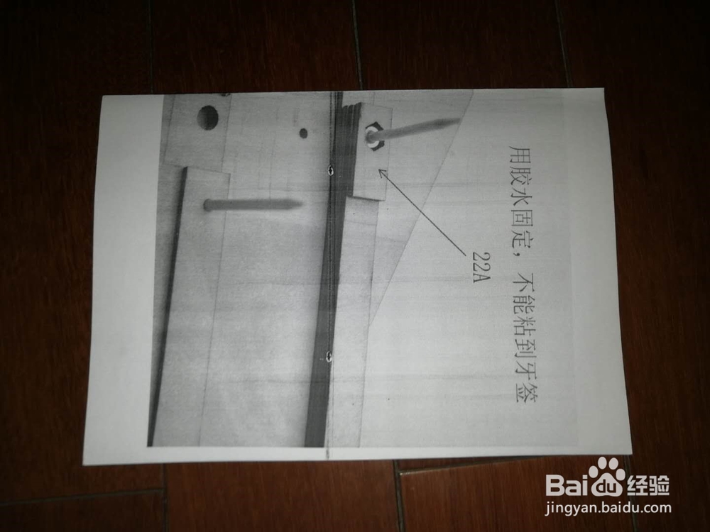 性能最佳的简易纸飞机折法图解