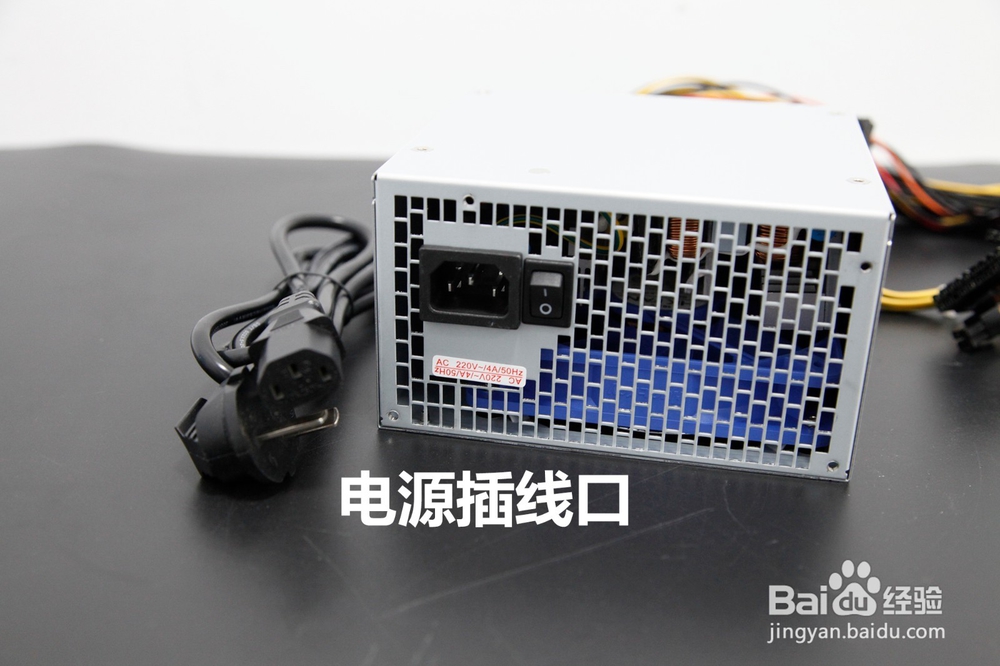 航嘉冷静王钻石蓝钻版插线分类及供电硬件教程