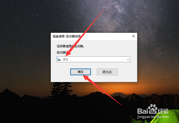 Win10系统中的Windows.old文件夹如何清理？