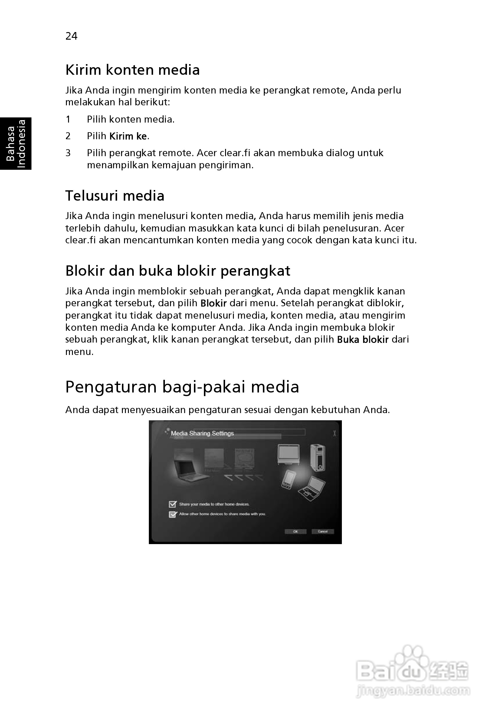 ACER宏基Aspire 5830G笔记本说明书:[225]