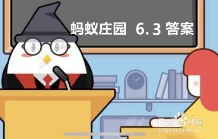 端午节时有给孩子佩戴五彩丝线的习俗这是为了