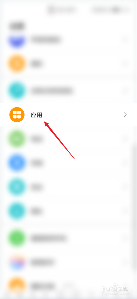 微信语音通话怎么关闭悬浮窗
