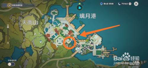 原神往生堂怎么进去