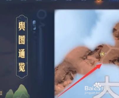 太荒初境木灵三针花位置攻略