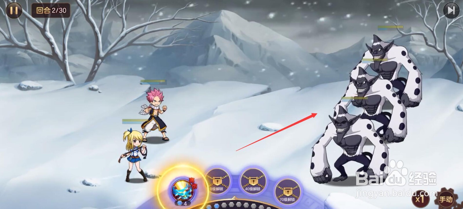 妖精的尾巴力量觉醒怎么激活宿舍角色