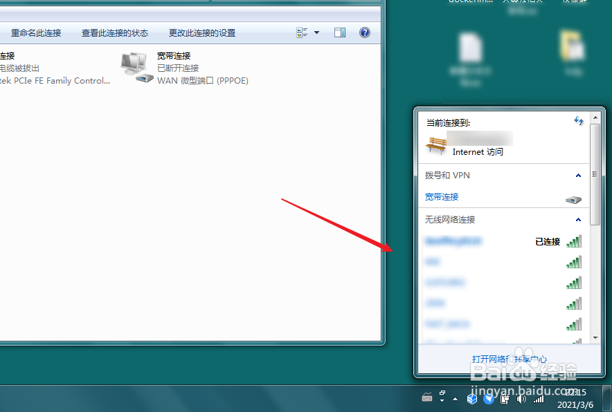 笔记本电脑为什么搜索不到wifi